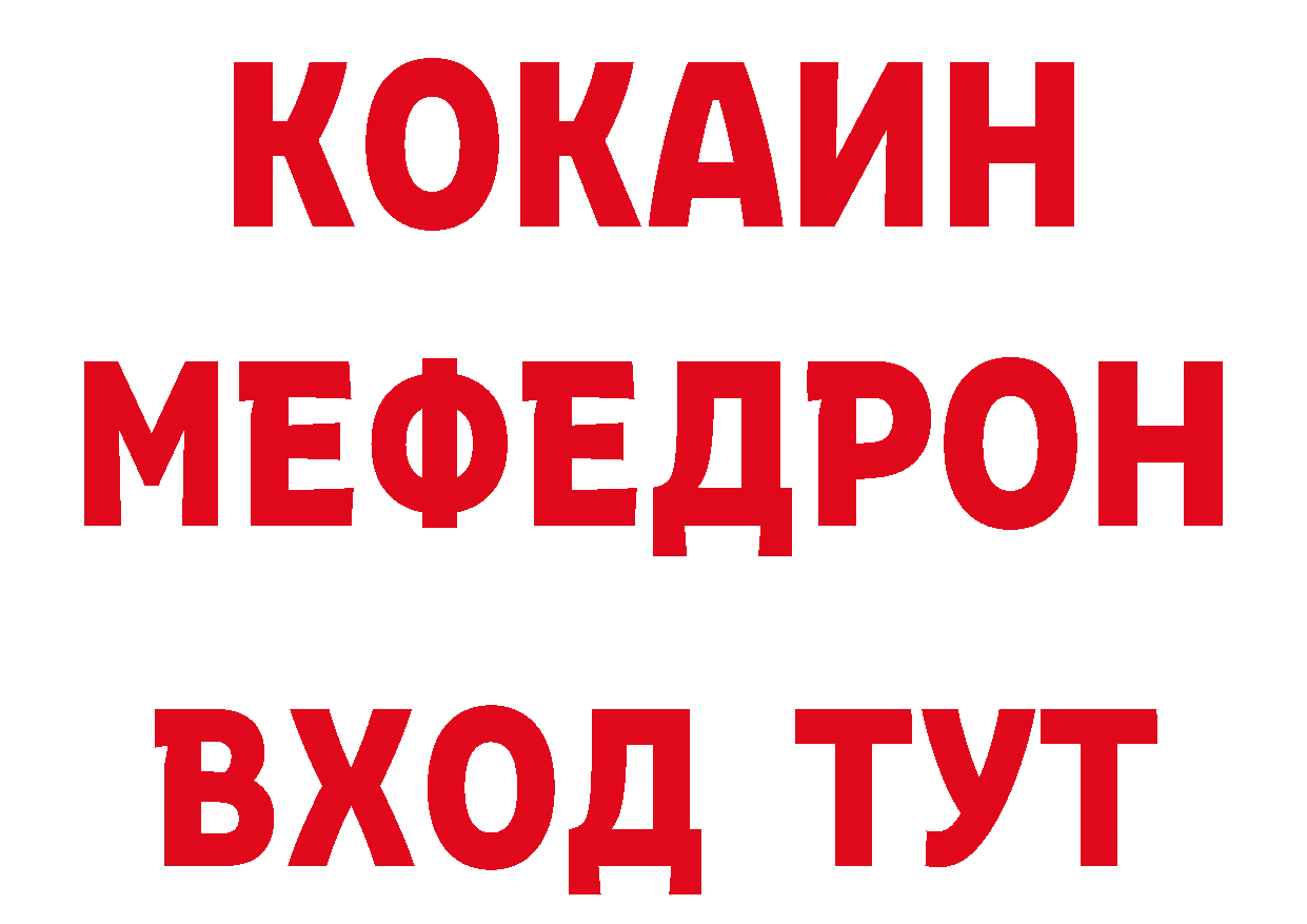 АМФЕТАМИН Розовый ТОР даркнет блэк спрут Бабаево